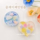 모꼬지공방