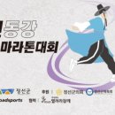 동강할미꽃펜션 이미지