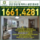 한성방역 이미지