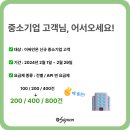 이-프로모션 이미지