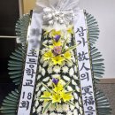 동창원장례식장