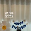 835스테이 B 이미지