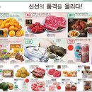 황금당식품 이미지