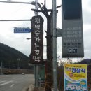 완주편백나무숲힐링온펜션