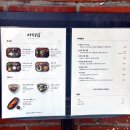 용산-52 | 용산 맛집 [까치집] 웨이팅 후기
