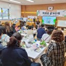 영덕야성초등학교병설유치원 이미지