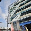 죽도어시장 | 포항 죽도어시장 방문 후기