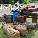 대마도캠핑 1박2일 with K2텐트