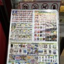 세계로마트 | 세계로마트 24 간석점 신선식품 야간에 수박 사러간 후기