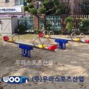 양화초등학교 네이버블로그