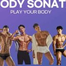 바디소나타 부평시장점 이미지