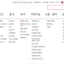 밝은어린이집 이미지