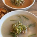 꽈리칼국수 이미지