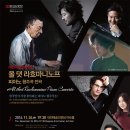 라흐마니노프피아노 이미지