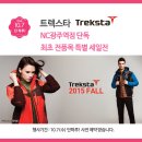 트렉스타광주 이미지