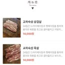 육화탄 이미지