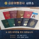 2025 KB 국민은행 외국인투자설명회 참석(외국인직접투자), 케이터링♥