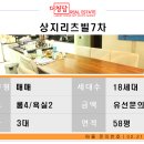 방배로28길 51 이미지