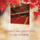 영란인의 밤 이미지