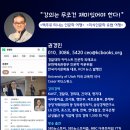 기후미식의 세계 | 길 위의 인문학 강의 섭외, 미식 인문학의 힘