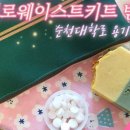 별스런협동조합 이미지