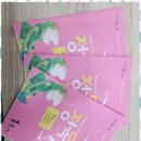 창의독서논술 이미지
