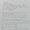 이재영 이미지