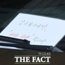 수정세차 이미지