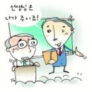엘림에듀학원 서울신문