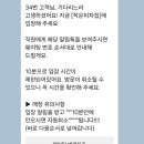 사당 작은피자집 후기🍕 / '웨이팅 할많하않' 사당 먹자골목 피자 맛집