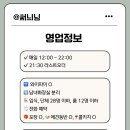 GS25전주여울점 이미지