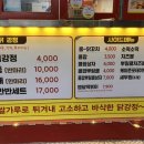 닭이랑놀자 이미지