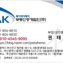 전대의료기 이미지