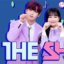 나인엑스 이미지