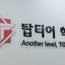 사이언스풀과학논술학원