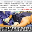 🚨 트럼프 행정부, 폭탄 선언: &#39;mRNA 범죄에 대해 사형&#39; 이미지