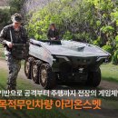 아이쓰리시스템(주) 이미지