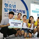 대전송림초등학교 이미지