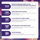 2024 융복합 공연콘텐츠PD 양성사업 2기 수업 참여후기