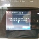 잉크텍