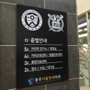 충주서울연세치과의원 이미지