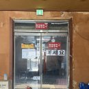 초정참숯가마찜질방 | 겨울데이트 청주 숯가마 도장깨기 두번째 “초정참숯가마찜질방”