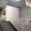 경희네식당 이미지