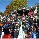 교동중고등학교
