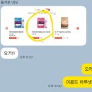 홍익플라자약국 네이버블로그