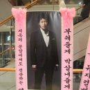 본낭