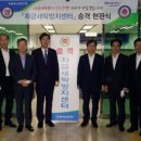 세탁은행 이미지