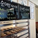 매향밤막국수 이미지