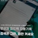 나도 할수 있는 수채화 | 미사PT로 몸짱 도전 나도 할 수 있을까 진짜 후기로 알아보는 체험담