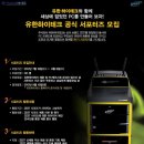 유한하이테크 이미지